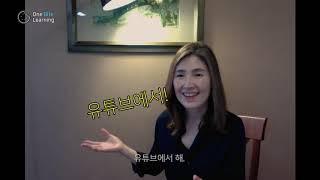 심리학 전문 채널: 심리학 박사에게 제대로 배우기! 짧은 영상으로 한입씩 배워보세요. [One Bite Learning]