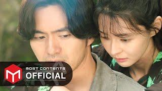 [M/V] MINSEO - Can't Forget You :: Bulgasal: Immortal Souls OST Part.3