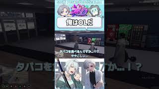 【 #ストグラ】タバコを食べる医局長！？ｗｗ【ストグラ救急隊/雷堂ましろ/空衣御侍/切り抜き】#shorts