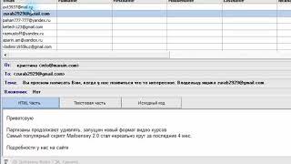 Рандомизация в AMS Enterprise 2.x