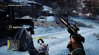 Far Cry 4 DLC 2 ДОЛИНА ЙЕТИ ЧАСТЬ 3