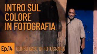 Ep. 14 INTRO SUL COLORE - BILANCIAMENTO DEL BIANCO - CORSO BASE DI FOTOGRAFIA