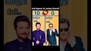 Anil Kapoor Vs Jackey Sheroff movies comparison! #shorts #trending #viralvideo