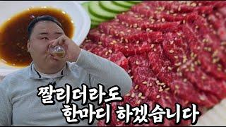 짤리더라도 한잔 한 김에 소신 발언하겠습니다