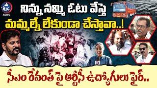 కేసీఆర్ 90% చేసిండు.. | RTC Employees Comments on CM Revanth Reddy | RTC Samme Telangana | KCR | Mic