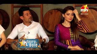 Meet Bros, Kanika Kapoor & Elli AvrRam Talking about " Nachdi Firaangi Song " || Ik Taara Bole