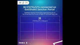 GatiShakti Sanchar Portal