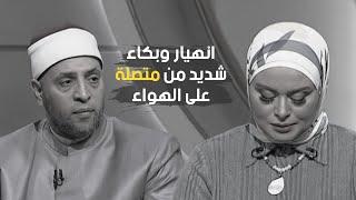 انهيار وبكاء شديد من متصلة على الهواء مع الشيخ رمضان عبدالرازق | قرضا حسنا