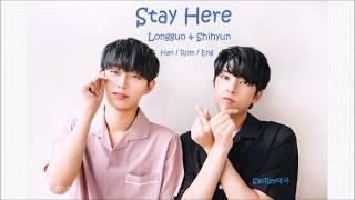 Longguo and Shihyun (용국 & 시현) - Stay Here (Color coded lyrics Han|Rom|Eng)