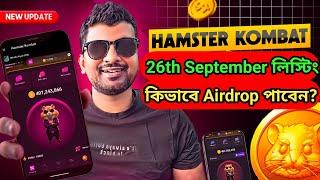 HAMSTER KOMBAT AIRDROP LIKE $DOGS COIN | TON COIN | NOTCOIN | HAMSTER ON BINANCE | CRYPTO | BITCOIN