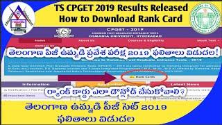 TS CPGET 2019 Results Released | How to Download TS CPGET Rank Card