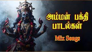 அம்மன் பாடல்கள் Amman songs @varnamtv9745 #amman_songs