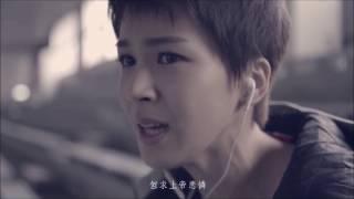 Pets Tseng 曾沛慈 - Just lose it 不过失去了一点点 (Eng Sub)