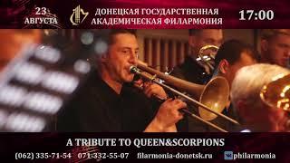 23.08.2020 A tribute to Queen & Scorpions