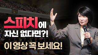 김미경이 콕! 집어주는 200% 말 잘하는 법! 말만 잘해도 직업이 생긴다 - 김미경 스피치마스터클래스