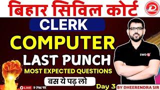 Bihar Civil Court Clerk Computer | Civil Court Computer Class | Computer Questions by Dheerendra Sir