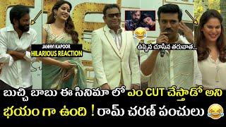 Ram Charan HILARIOUS Punches On Buchi Babu | Janhvi Kapoor Reaction  | #RC16 Movie