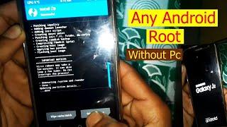 How To Root Samsung Phone Without Pc | How To Root Android Phone