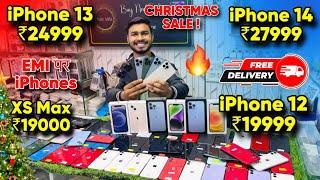 Biggest iPhone Sale Ever | ChristmasSale | Cheapest iPhone Market  | Second Hand Mobile