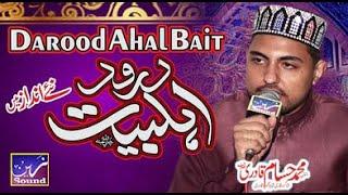 Darood e Ahlebait || Darood e Pak || Hasam Qadri || Shagird || Qari Shahid Mahmood Qadri