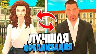 ЛУЧШАЯ ОРГАНИЗАЦИЯ НА GRAND MOBILE! В КАКОЕ ОПГ ПОЙТИ НА ГРАНД МОБАЙЛ?