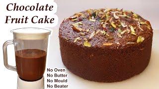 Chocolate Fruit Cake Recipe | Moist Chocolate Cake | Christmas & New Year Special Cake Recipe