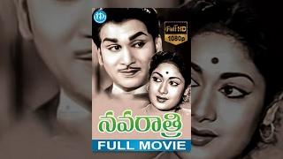 Navarathri Full Movie | ANR, Savitri, Gummadi | T Rama Rao | T Chalapathi Rao