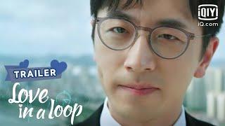 Trailer：Love in a loop 救了一万次的你｜爆笑爽剧，致敬每一位同路人Love in a loop | Episode 1 | iQiyi Philippines