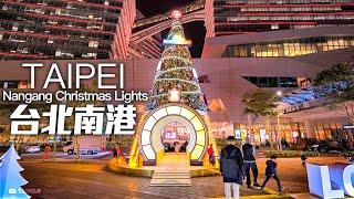 2024 Taipei Christmas Lights - Nangang Software Park｜4K HDR｜台北南港經貿園區耶誕燈飾｜LaLaport開幕延遲