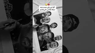 .       #نقاشی  #سیاه_قلم  #نقاشی_چهره  #هنرمند  #هنرایرانی  #هنری  #سیاهقلم  #طراحی  #طراحی_چهره