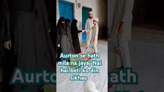 rutba Mila hai Aisa maula Ali ko #viralvideos #cute #love #hijabgirl #youtubeshorts #trendingnaat 