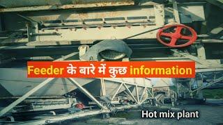 Feeder के बारे में कुछ information || hot mix plant @hmplant425