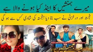 Mere Humnasheen Last Episode Story |Hiba Bukhari |Ahsan Khan |Zimals Drama Review