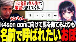 The k4sen conに向けて馬の育成開始！「呼び名」や「結婚」など思ったよりも濃い最初の設定でテンションが上がっちゃうおぼ【ウイニングポスト10】