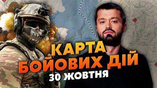 ХАЙМАРС РАЗБИЛ ВОЙСКА КНДР! Карта боевых действий 30 октября: прорыв ВСУ в Торецке, россиян погнали