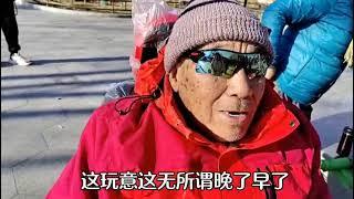 80岁老人63年插队到北大荒20年，40岁一家人才回北京。