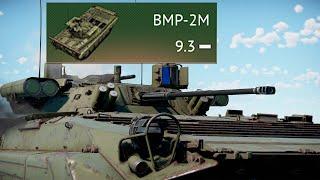 BMP2M.exe