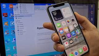 КАК ПЕРЕВЕСТИ IPHONE X, XS, XS MAX И ВЫШЕ В DFU РЕЖИМ .