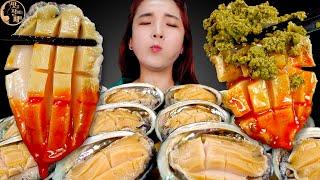 [Mukbang]환절기 최고의 보양식전복회 먹방!(전복내장소스 꿀맛)RAW ABALONE SASHIMI CRUNCHY アワビ Eating sound ASMR | 쎄미