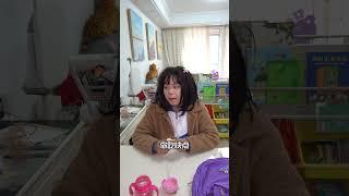 上个学也要斗智斗勇#亲子 #搞笑 #宝妈 #funny #熊孩子 #comedy #爆笑 #沙雕 #親子