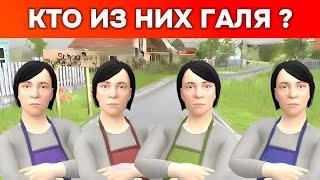 "Тест из игры Schoolboy Runaway! Челлендж для Настоящих Фанатов!"