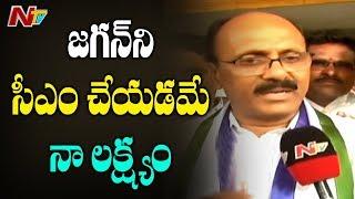 Meda Mallikarjuna Reddy Reveals the reason behind joining YCP | Face to Face | NTV