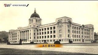 네거티브 역사의 현장 - 심층취재 쌍심지 78회