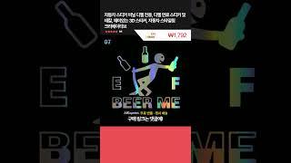 오늘핫딜! 자동차 스티커 비닐 디젤 전용, 디젤 연료 스티커 및 데칼, 재미있는 3D 스티커, 자동차 스타일링 크리에이티브 ₩1,792 53% 할인 #알리익스프레스추천 #알리