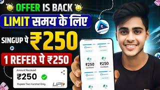 Paytm Money New Refferal Program 2024| paytm money refer and earn | paytm demat refer and earn