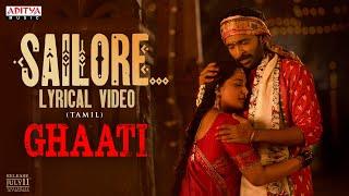 Sailore Lyrical (Tamil) - GHAATI | Anushka Shetty | Krish Jagarlamudi|Vikram Prabhu |Sagar Nagavelli