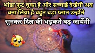 ️CANDLE WAX- AAJ RAAT UNKE DIL AUR DIMAG ME KYA CHAL RHA H | HIS/HER CURRENT FEELINGS | HINDI TAROT