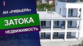 Затока. Станция Солнечная. Продам мини-отель.