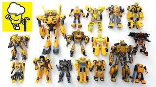 Transformers Bumblebee Evolution History ランスフォーマー 變形金剛 robots in disguise