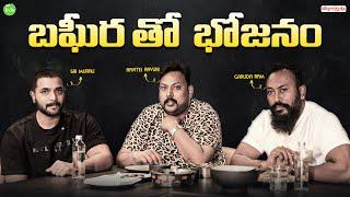 Bhageera | Sri Murali Hero | KGF Garuda Ram | Roast CCX | Street Byte | Silly Monks